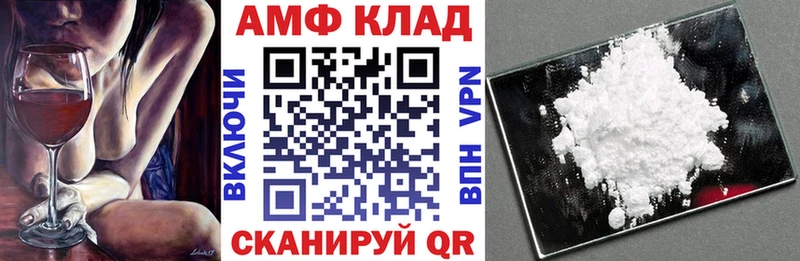 как найти   Волосово  Амфетамин 98% 