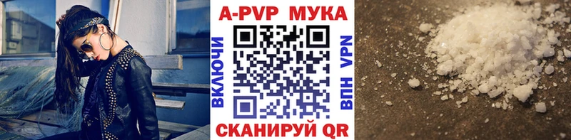 blacksprut сайт  Волосово  A-PVP кристаллы  даркнет сайт 