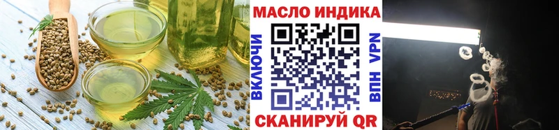 Cannafood марихуана  Волосово 