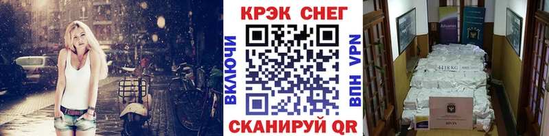 COCAIN 99% Волосово