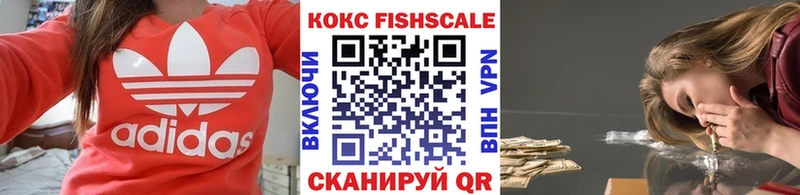 магазин продажи   MEGA зеркало  COCAIN Колумбийский  Волосово 