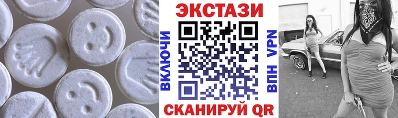 Ecstasy бентли где купить hydra ссылки Волосово