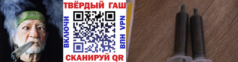 даркнет сайт omg сайт ГАШИШ индика сатива Волосово