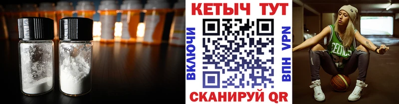 маркетплейс телеграм  Волосово  Кетамин VHQ 