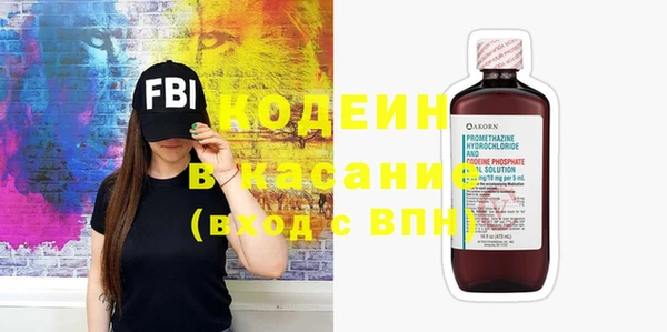 марки nbome Белоозёрский