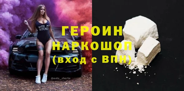 мефедрон Белокуриха