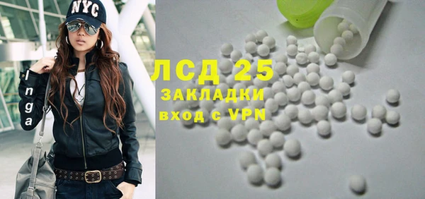 мефедрон Белокуриха