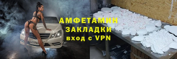 марки nbome Белоозёрский
