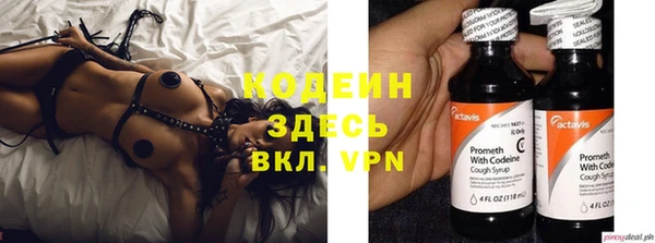 мефедрон Белокуриха