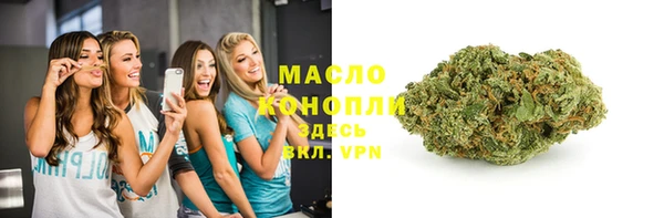 ALPHA-PVP Богородицк
