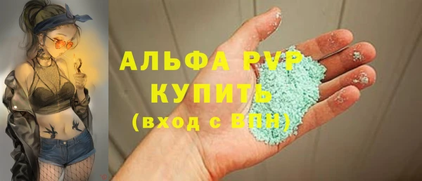 ALPHA-PVP Богородицк