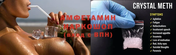 мефедрон Белокуриха