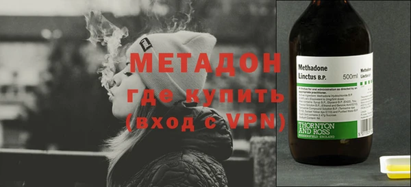 мефедрон Белокуриха