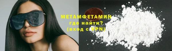 мефедрон Белокуриха