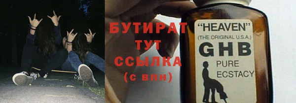 а пвп мука Беломорск