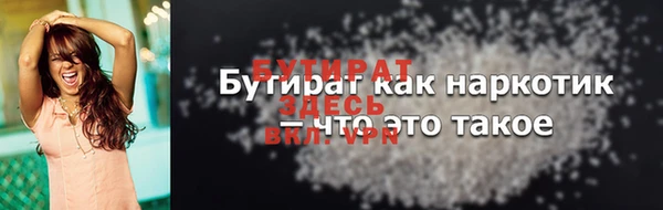 а пвп мука Богданович