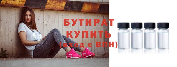 марки nbome Белоозёрский