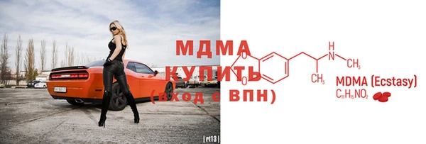 мефедрон Белокуриха