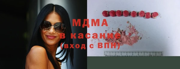 мефедрон Белокуриха