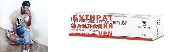 марки nbome Белоозёрский