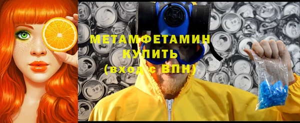 каннабис Богородск