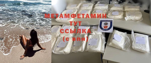 мефедрон Белокуриха