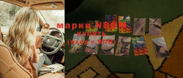 мефедрон Белокуриха