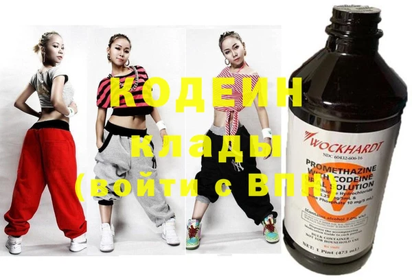 ALPHA-PVP Богородицк