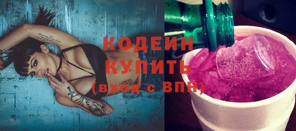 мефедрон Белокуриха