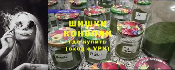 мефедрон Белокуриха