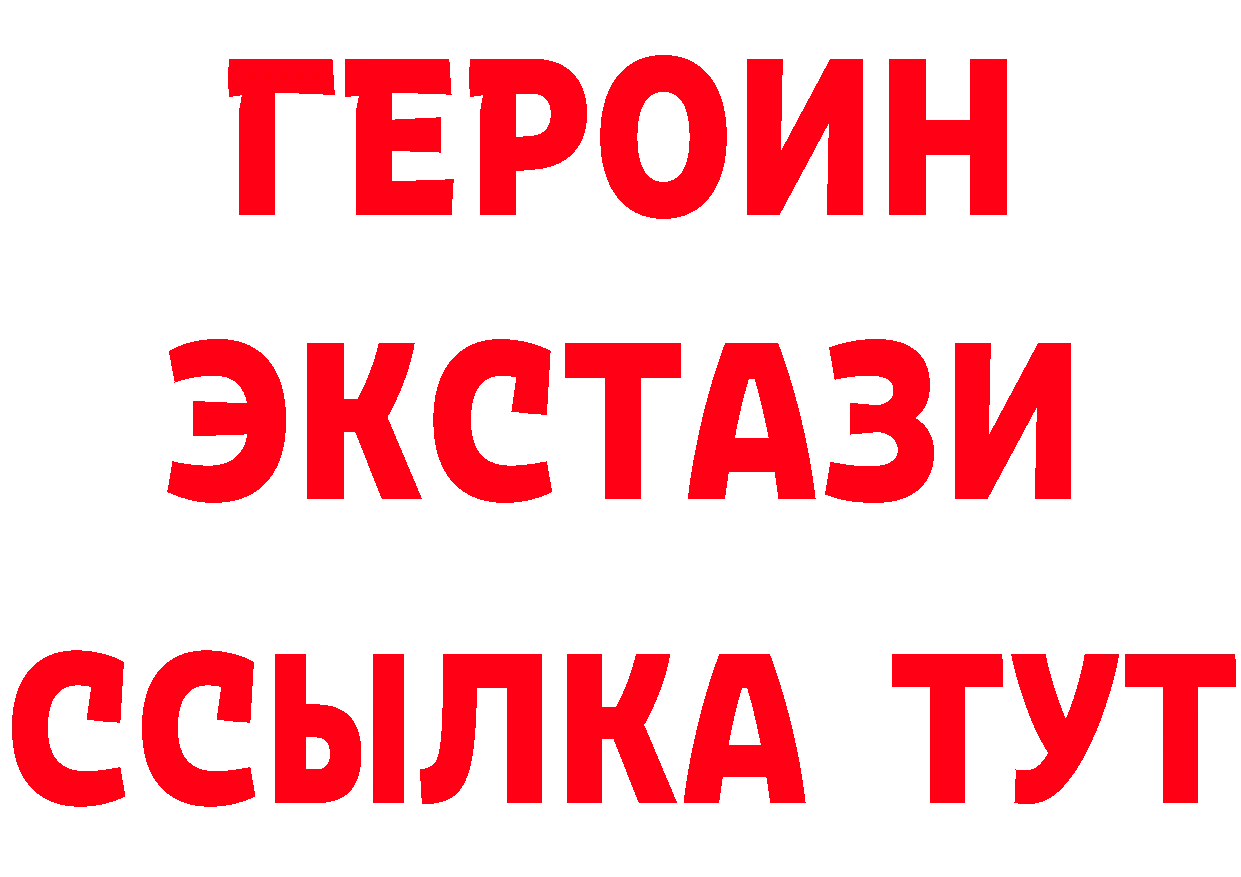 Кетамин ketamine зеркало это OMG Волосово