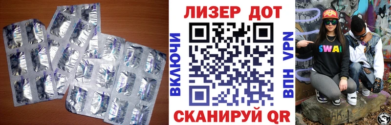 площадка наркотические препараты дарнет шоп МЕГА ссылка Волосово LSD-25 экстази кислота