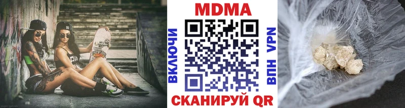 MDMA Molly сколько стоит Волосово