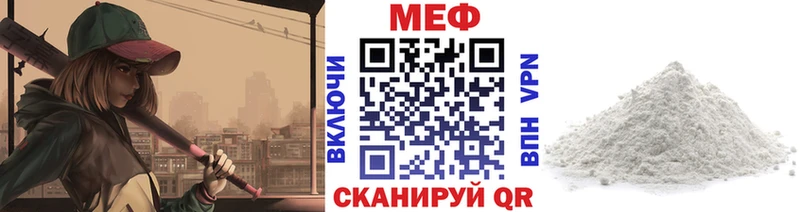 наркотики  Волосово  МЯУ-МЯУ 4 MMC 