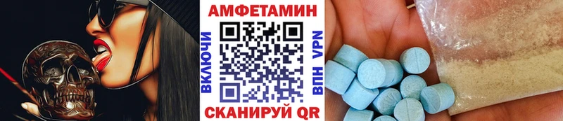 shop телеграм  Волосово  Метамфетамин винт  купить закладку 