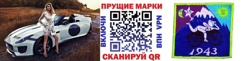 Марки NBOMe 1500мкг  Волосово 