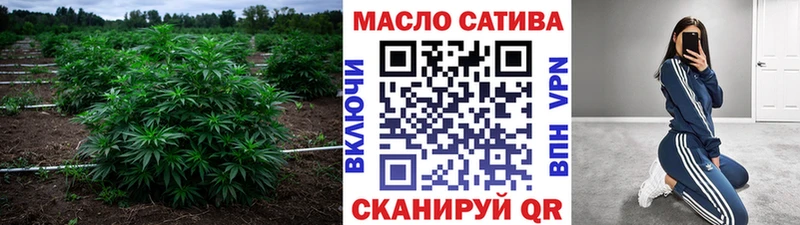 купить Волосово ТГК вейп